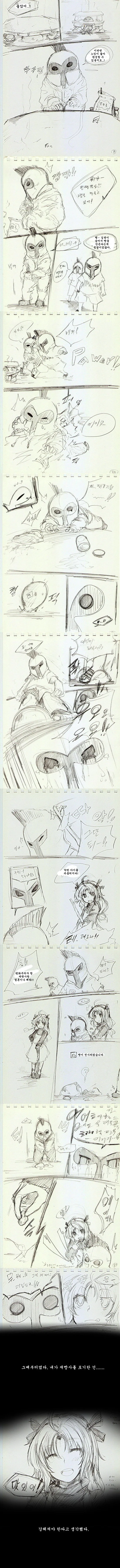@) 교탁 스트레칭 이미지 4
