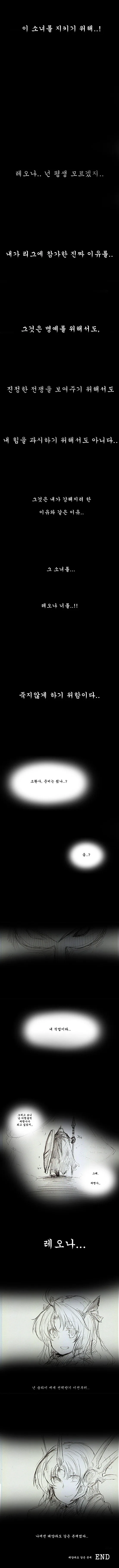 manga_1142308_002.webp
