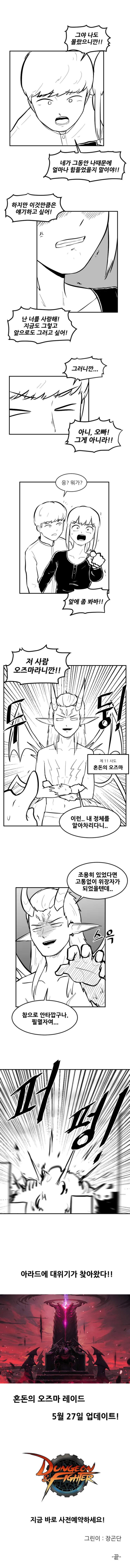 manga_1143506_004.webp