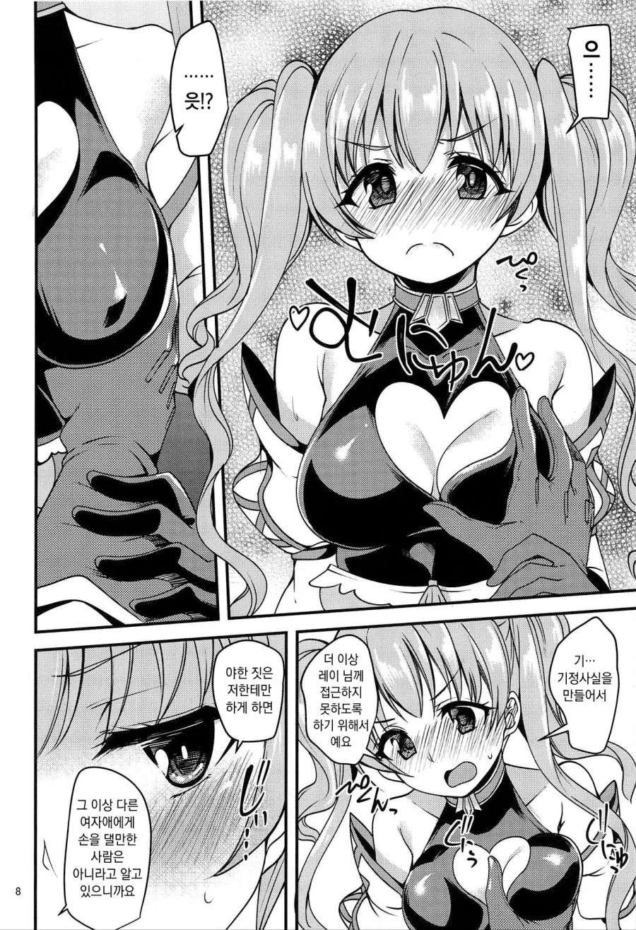 manga_1168761_002.webp