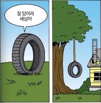 에미가 아들에게 하는 충고.manhwa 이미지 4