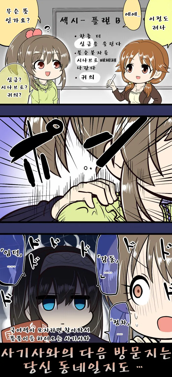 늑대를 길들이는 방법.Manga 대표 이미지