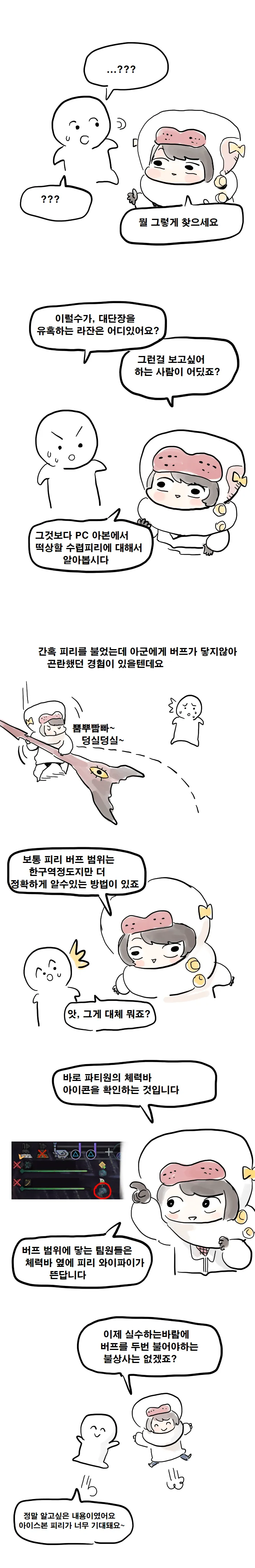 manga_1193352_002.webp