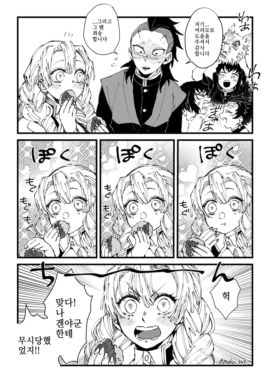 3명중 1명은... 만화 대표 이미지