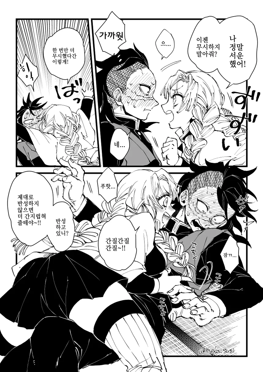 manga_1204500_002.webp