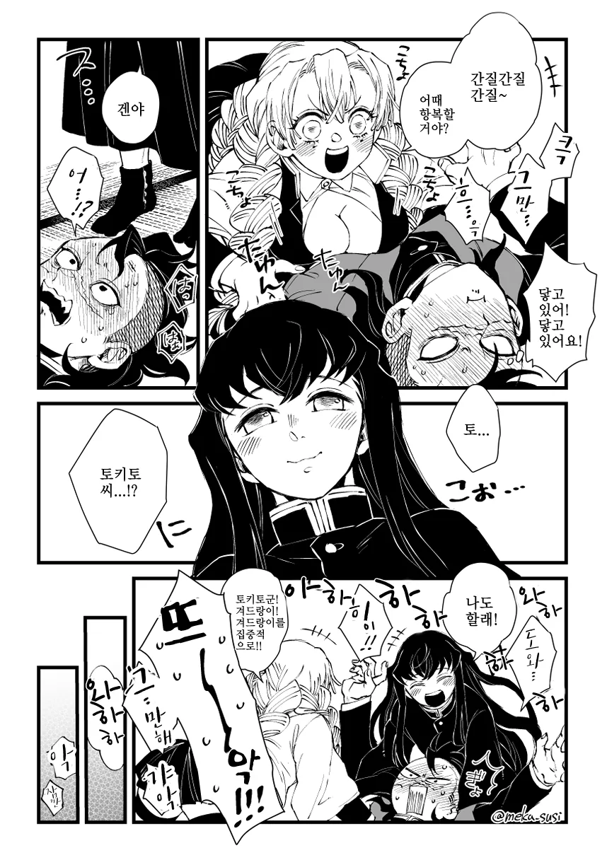manga_1204500_003.webp