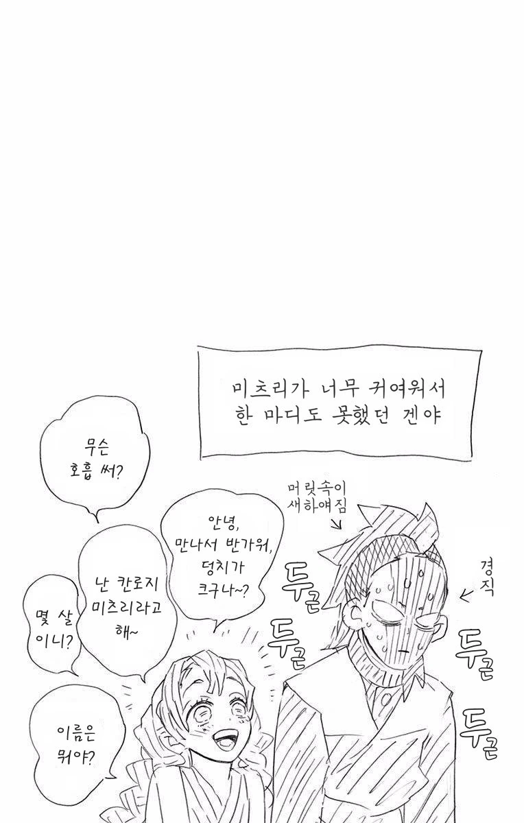 manga_1204500_005.webp
