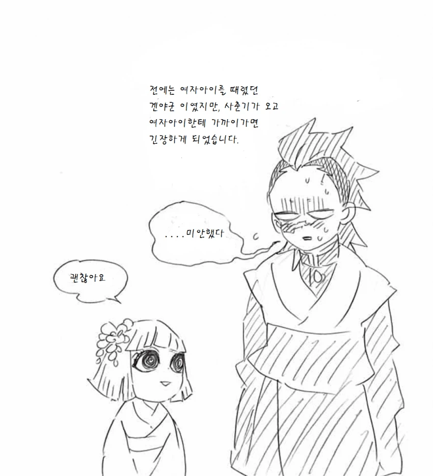 manga_1204500_006.webp