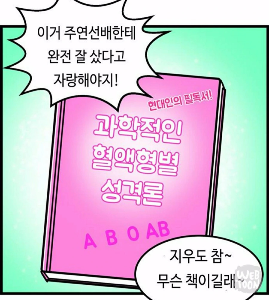 [말딸] 스즈카의 유혹 대표 이미지