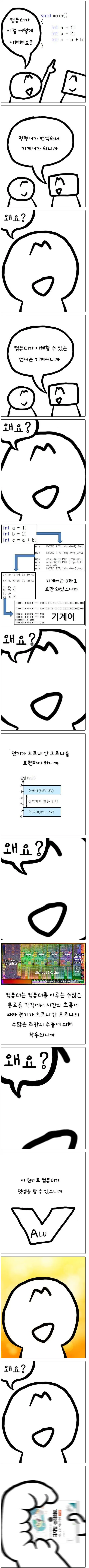 manga_1217903_004.webp