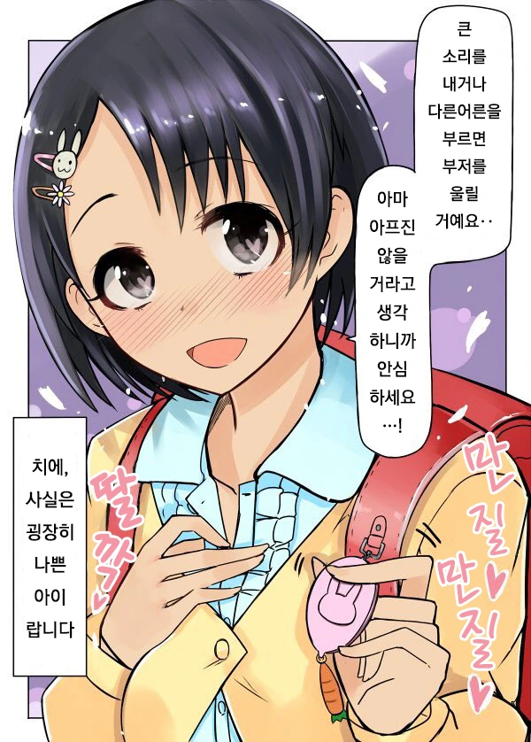 명방] 압생트 ㄱㅅ 닿는 만화 이미지 2