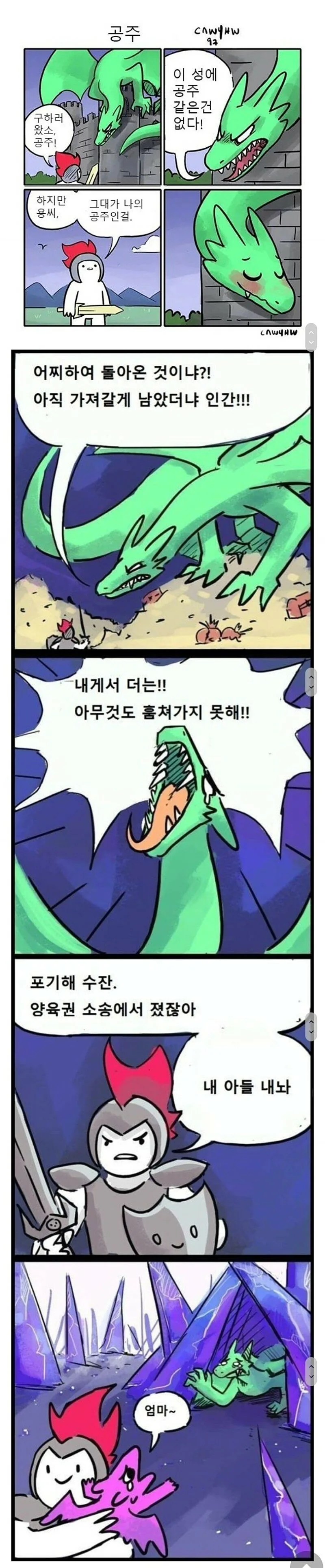 친구랑 목욕탕 간 만화.jpg 대표 이미지