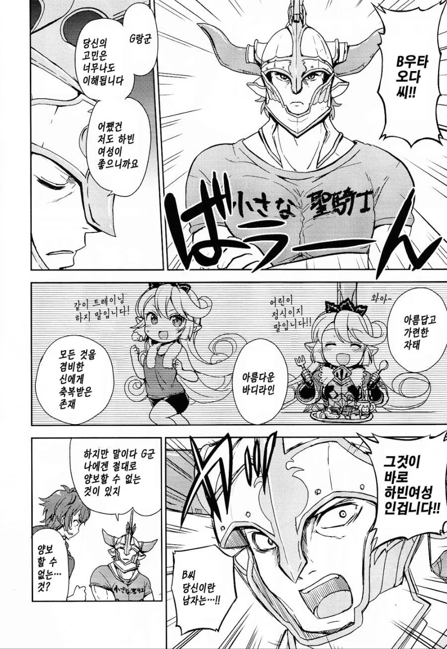 manga_1246598_002.webp