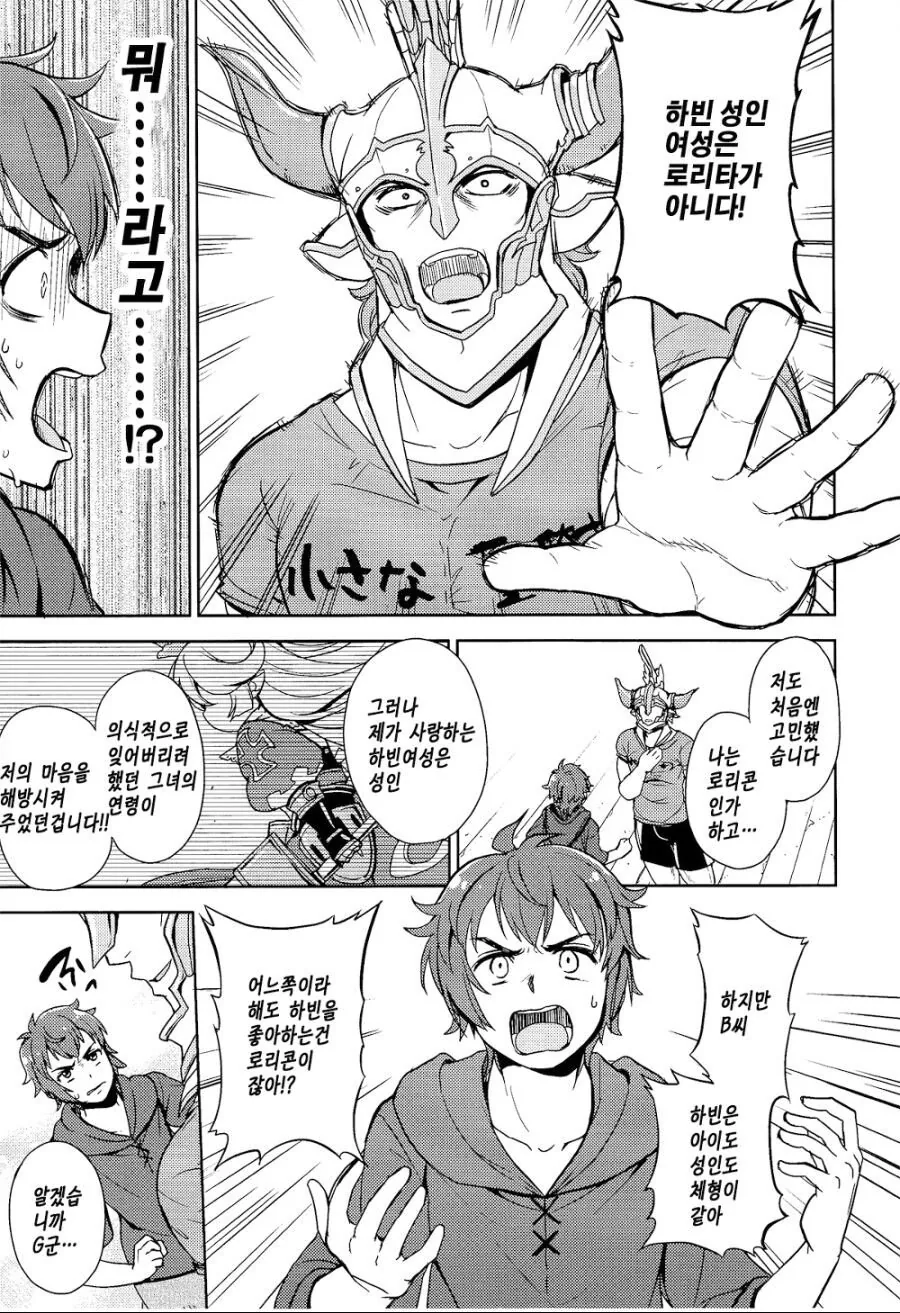 manga_1246598_003.webp