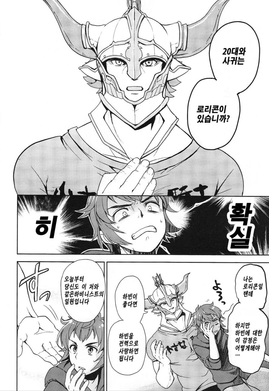 manga_1246598_004.webp