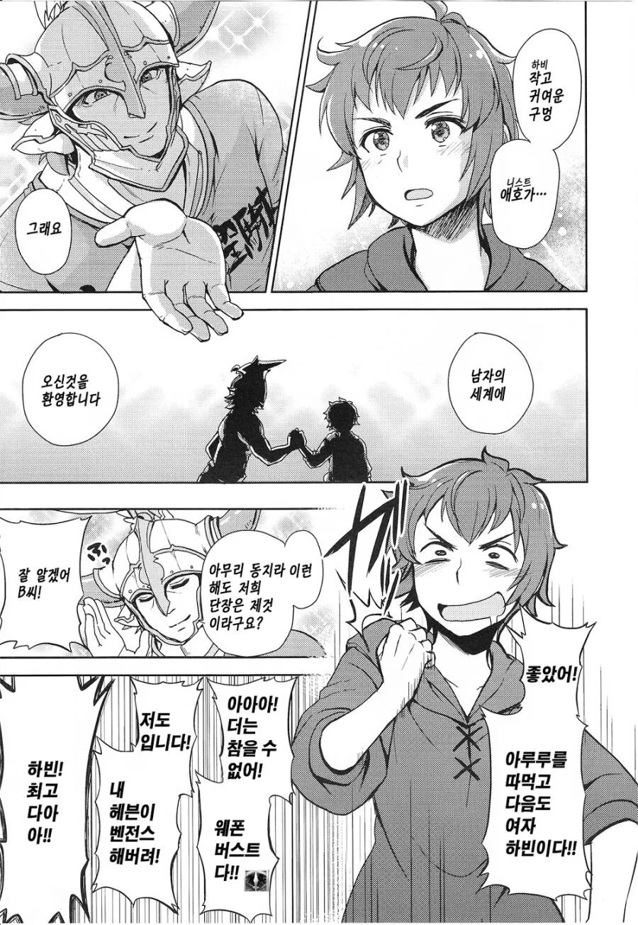 manga_1246598_005.webp