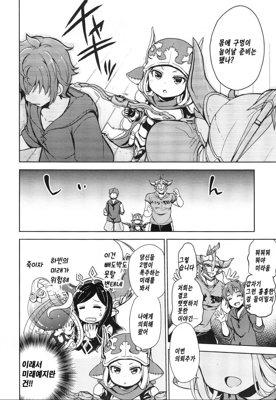 manga_1246598_006.webp