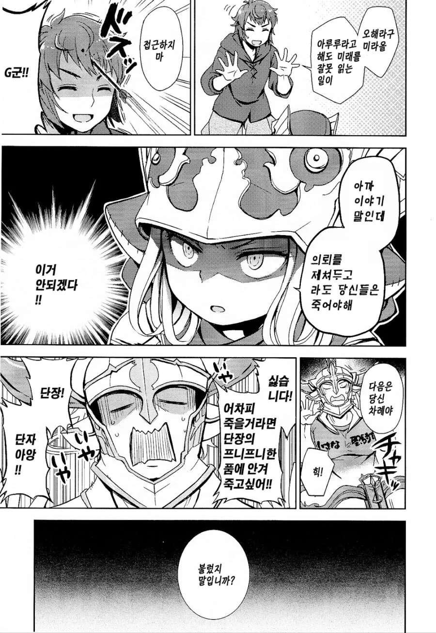 manga_1246598_007.webp