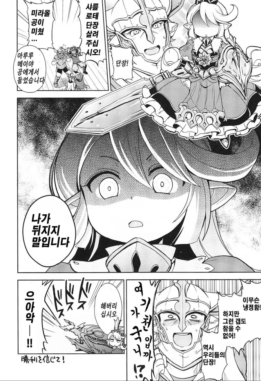 manga_1246598_008.webp