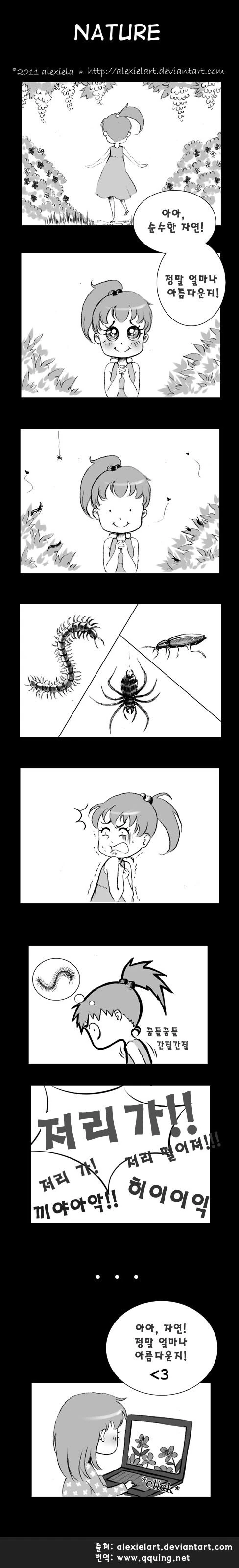 그냥 배가 좋았음 청년.manhwa 이미지 3