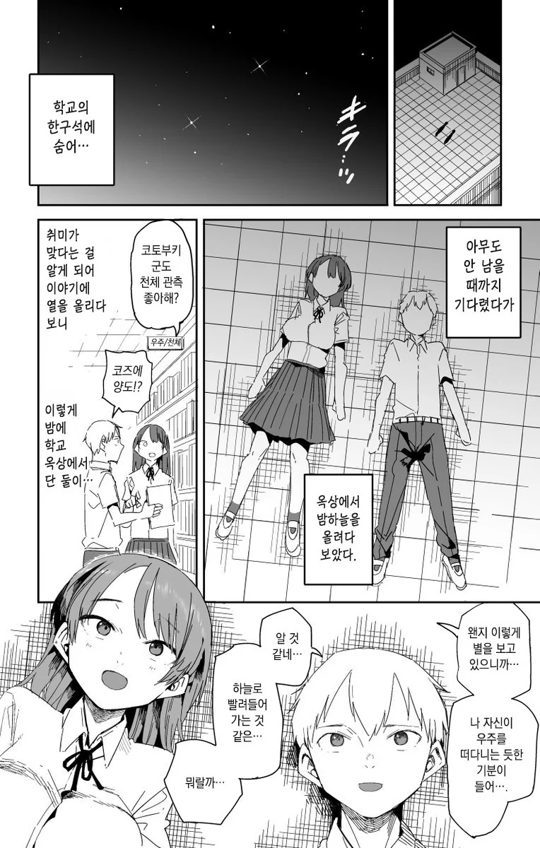 @) 바니걸 마도카 이미지 2