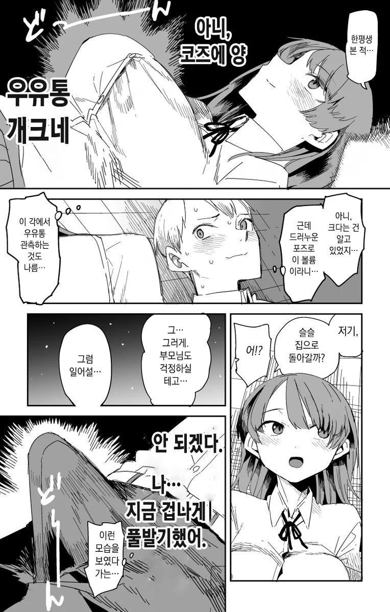manga_1265544_002.webp