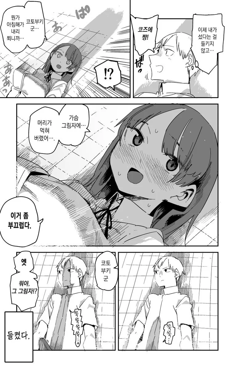 manga_1265544_004.webp