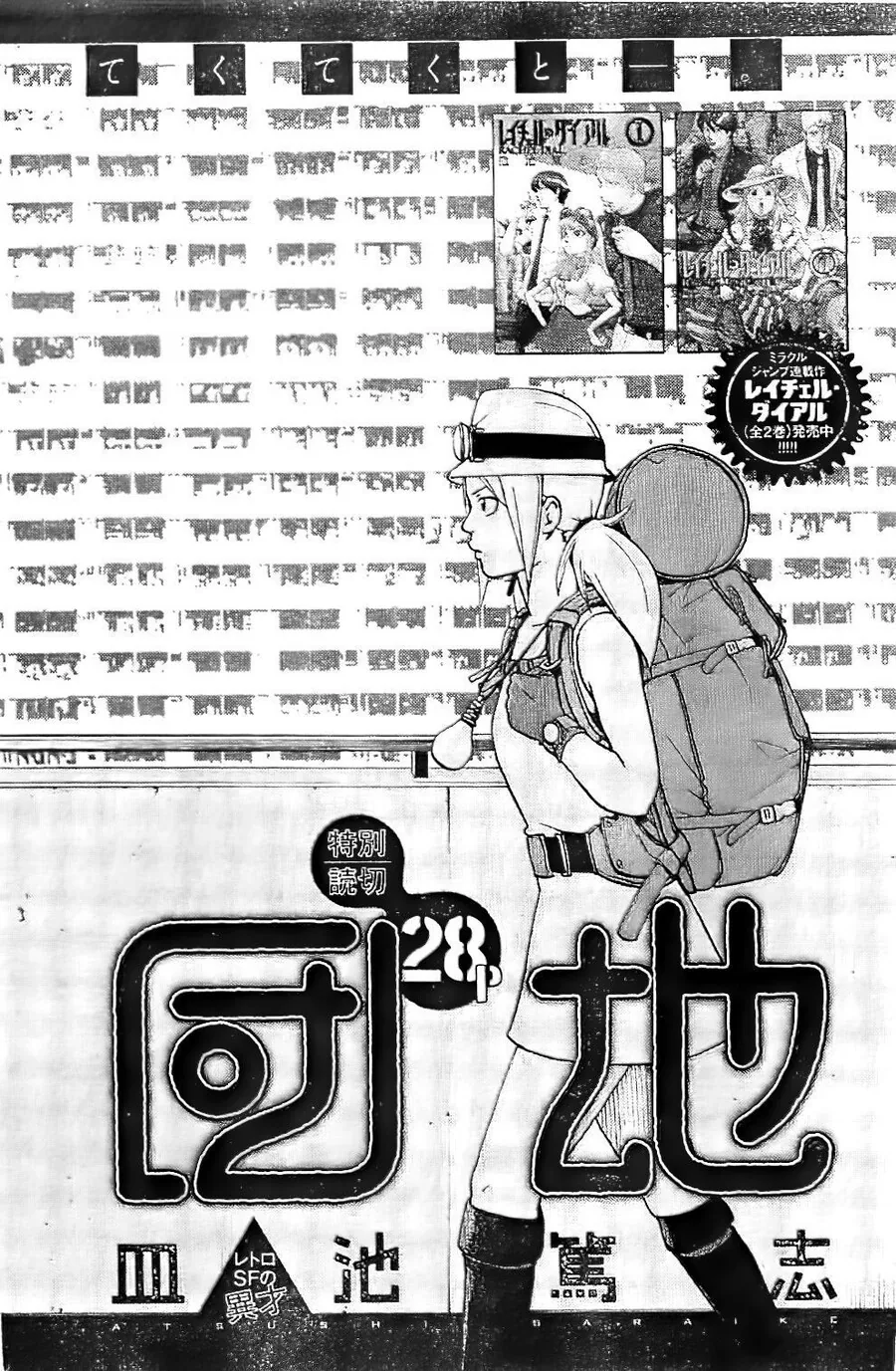 manga_1280152_002.webp