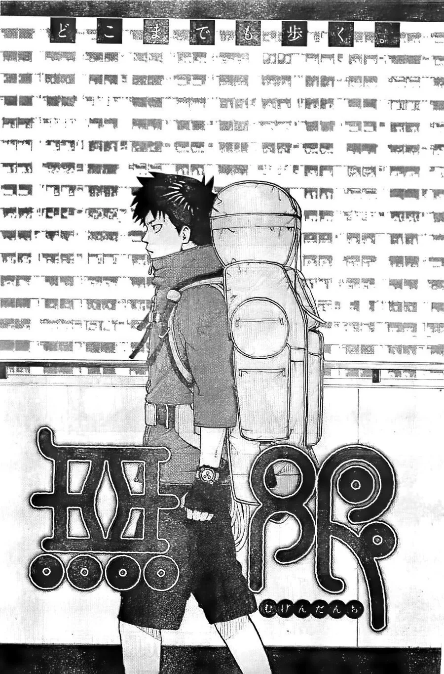 manga_1280152_003.webp