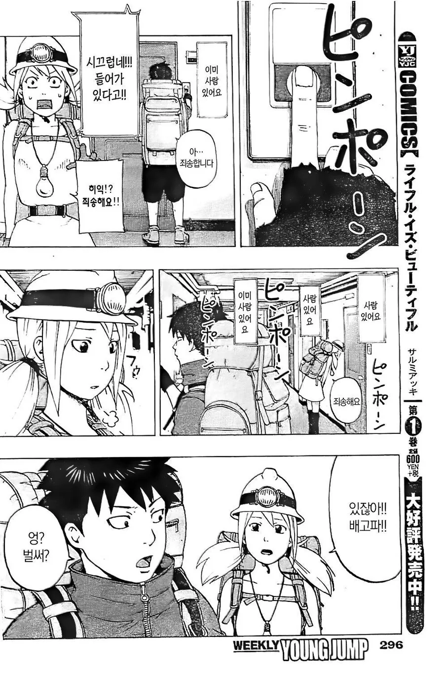 manga_1280152_004.webp