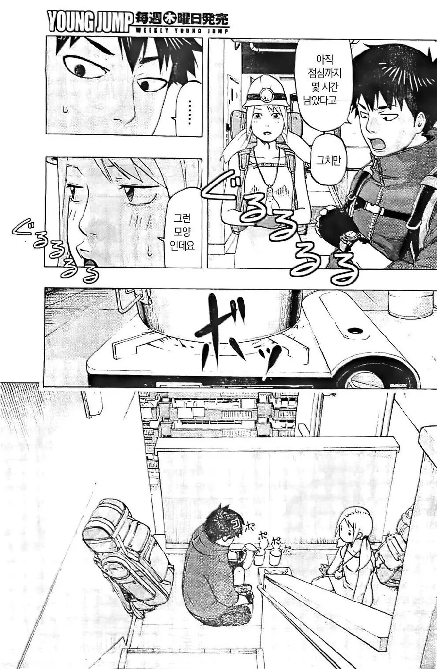 manga_1280152_005.webp