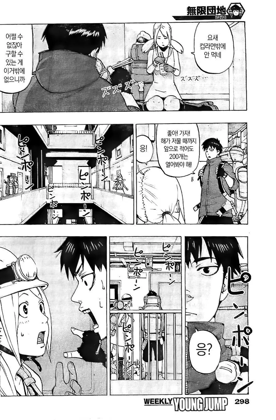 manga_1280152_006.webp