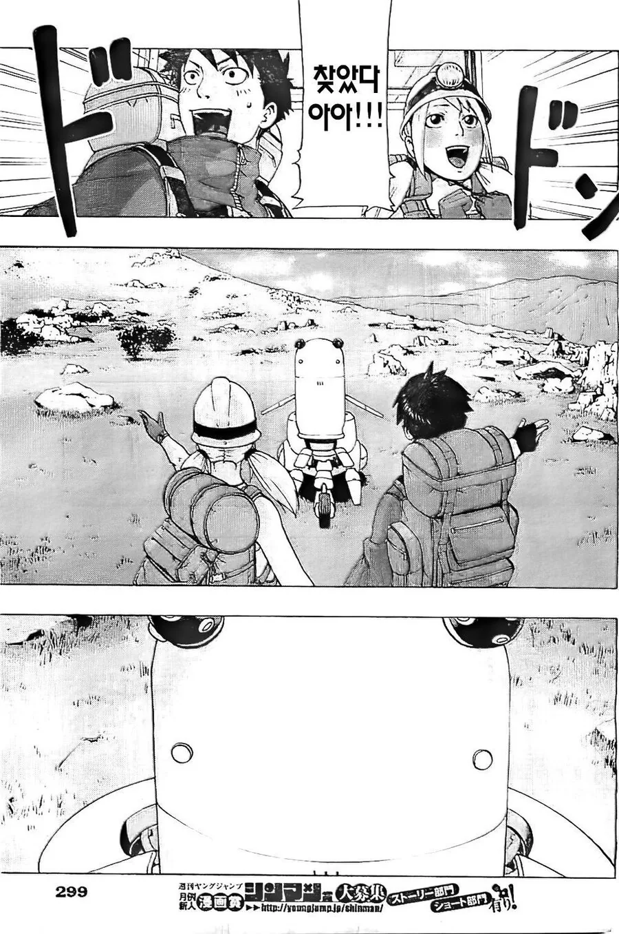 manga_1280152_007.webp