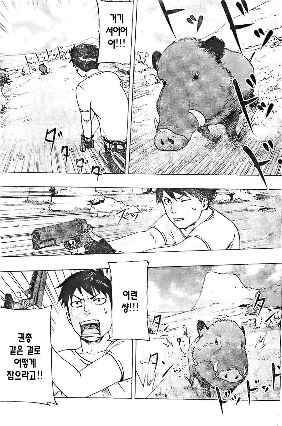manga_1280152_009.webp