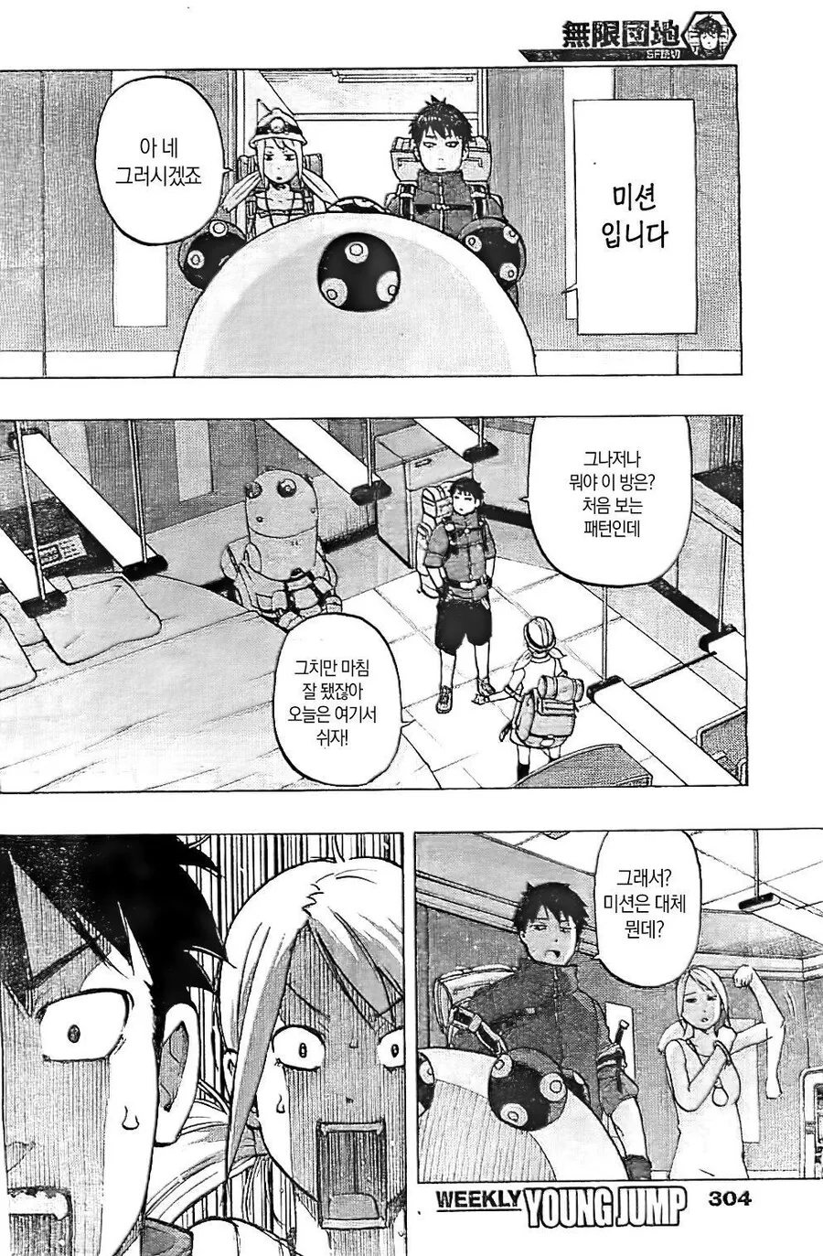 manga_1280152_012.webp