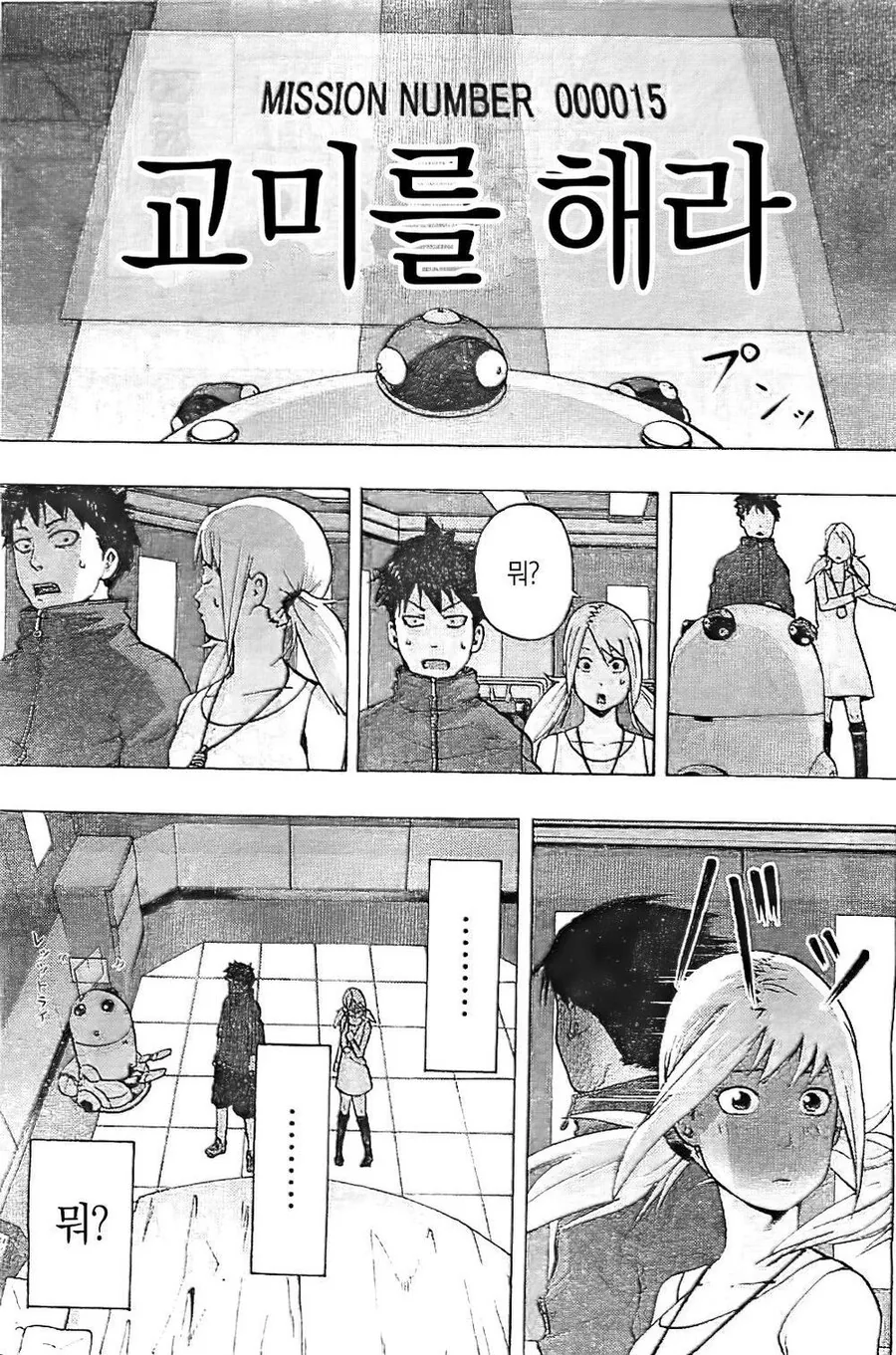 manga_1280152_013.webp