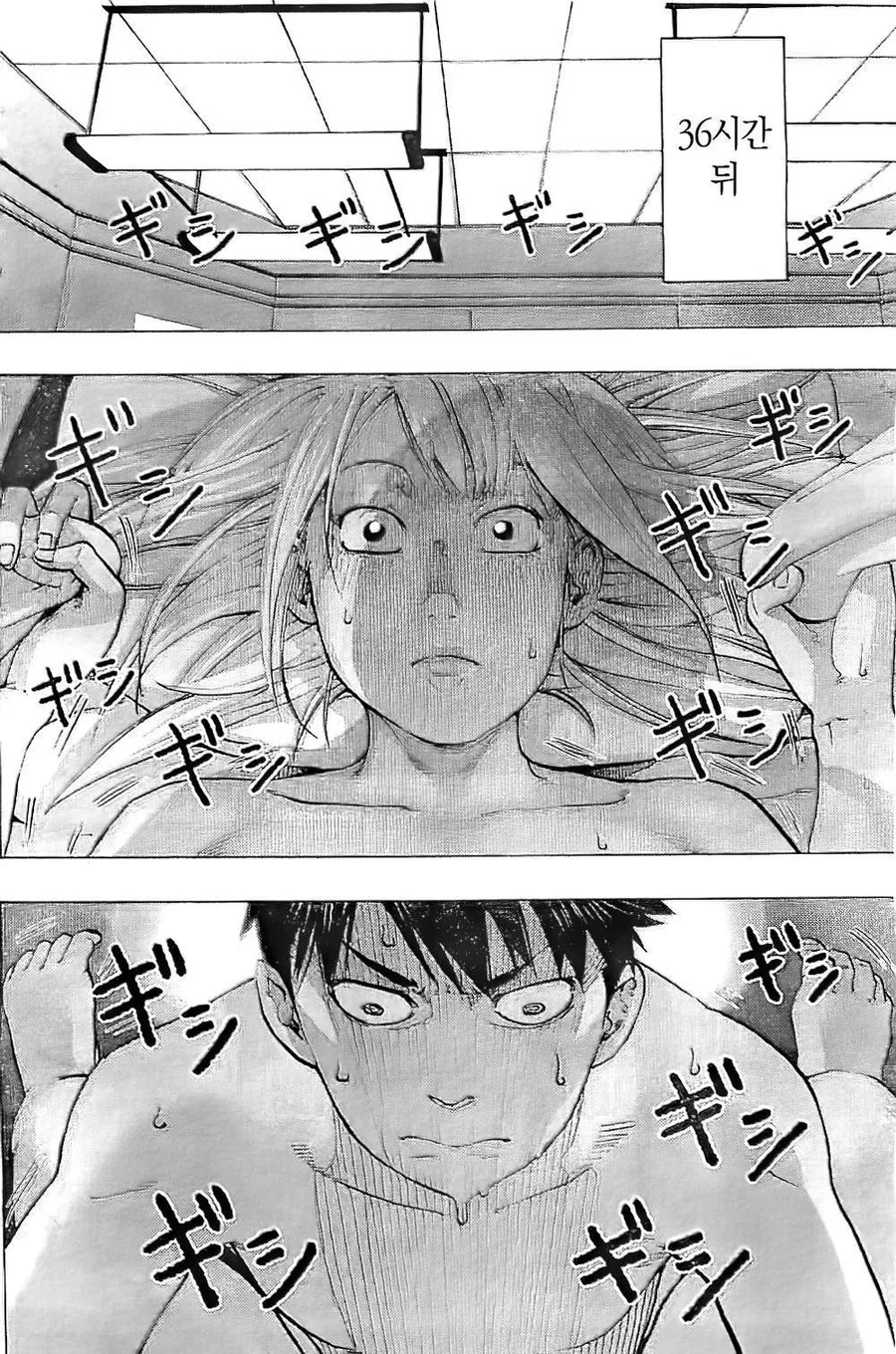 manga_1280152_014.webp