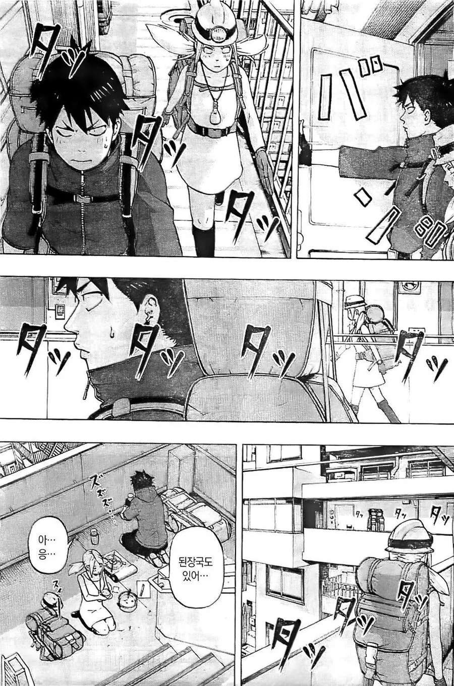 manga_1280152_015.webp
