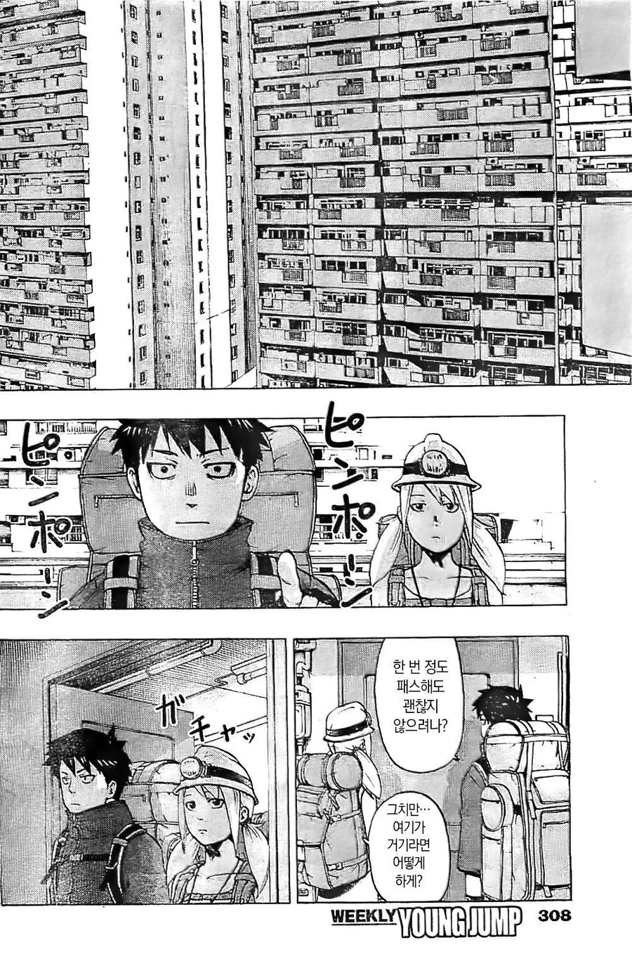 manga_1280152_016.webp