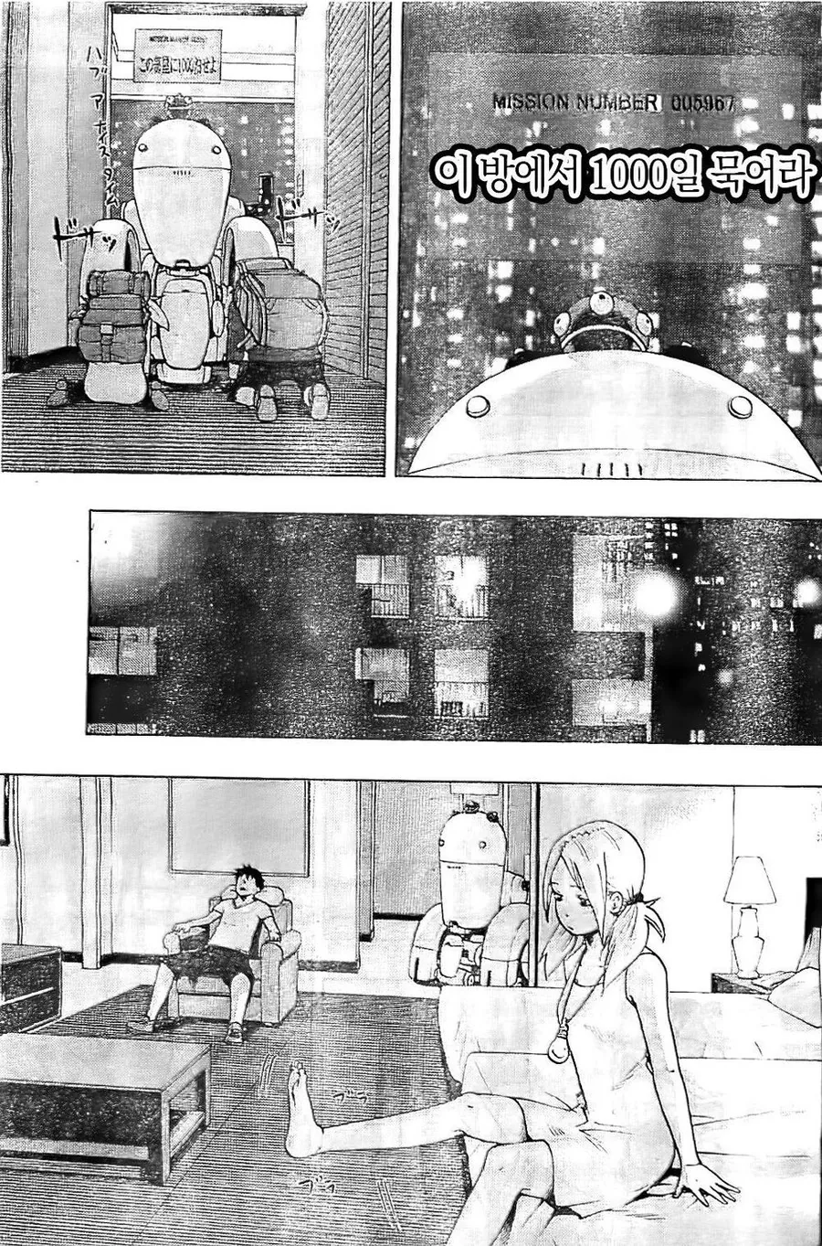 manga_1280152_017.webp