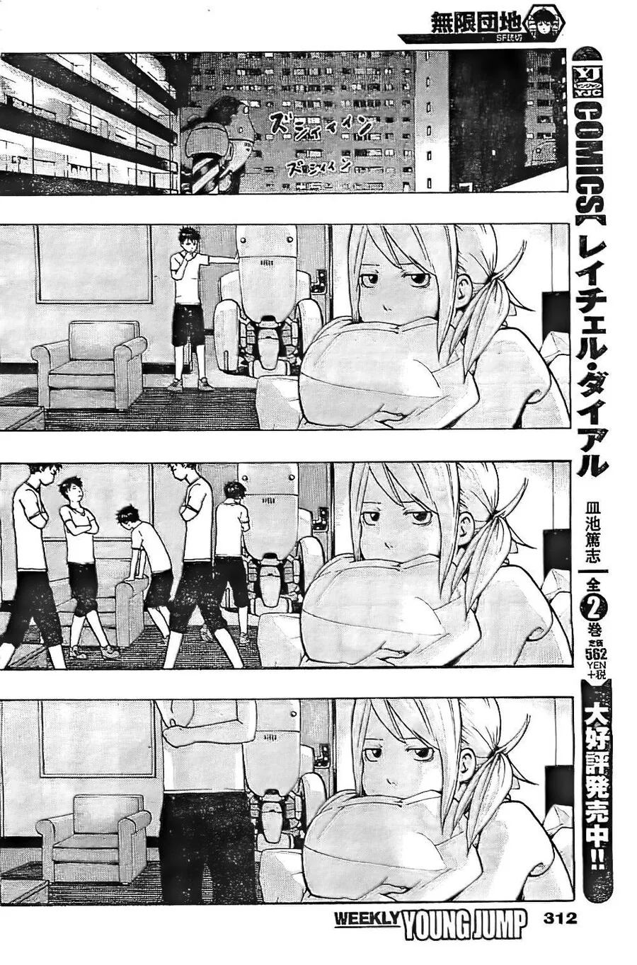 manga_1280152_020.webp