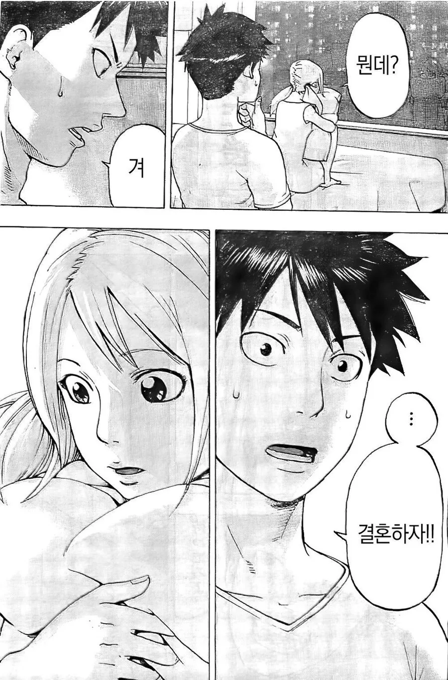 manga_1280152_021.webp