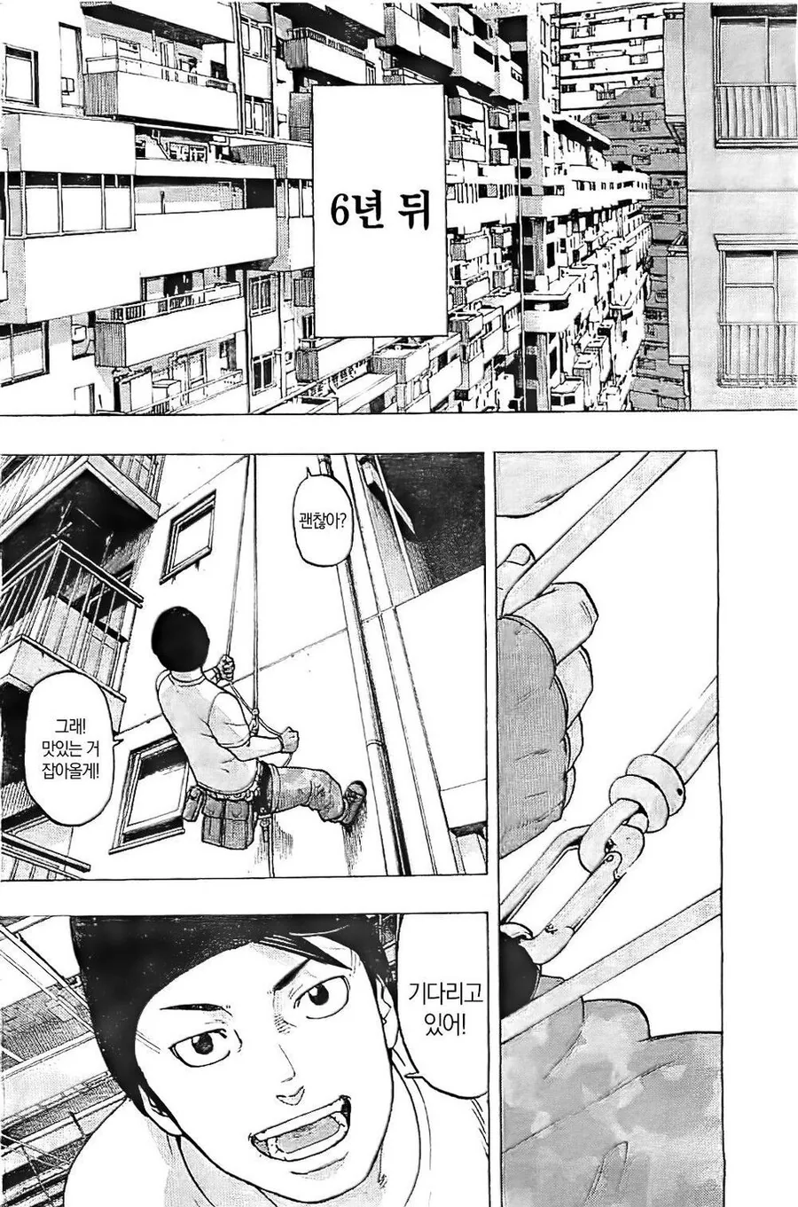 manga_1280152_022.webp