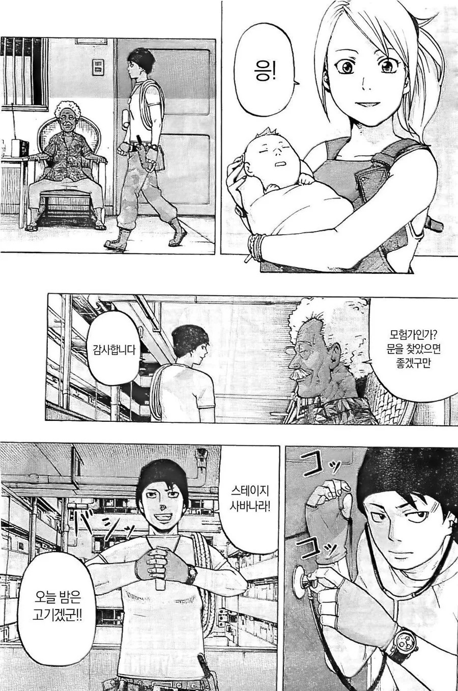manga_1280152_023.webp