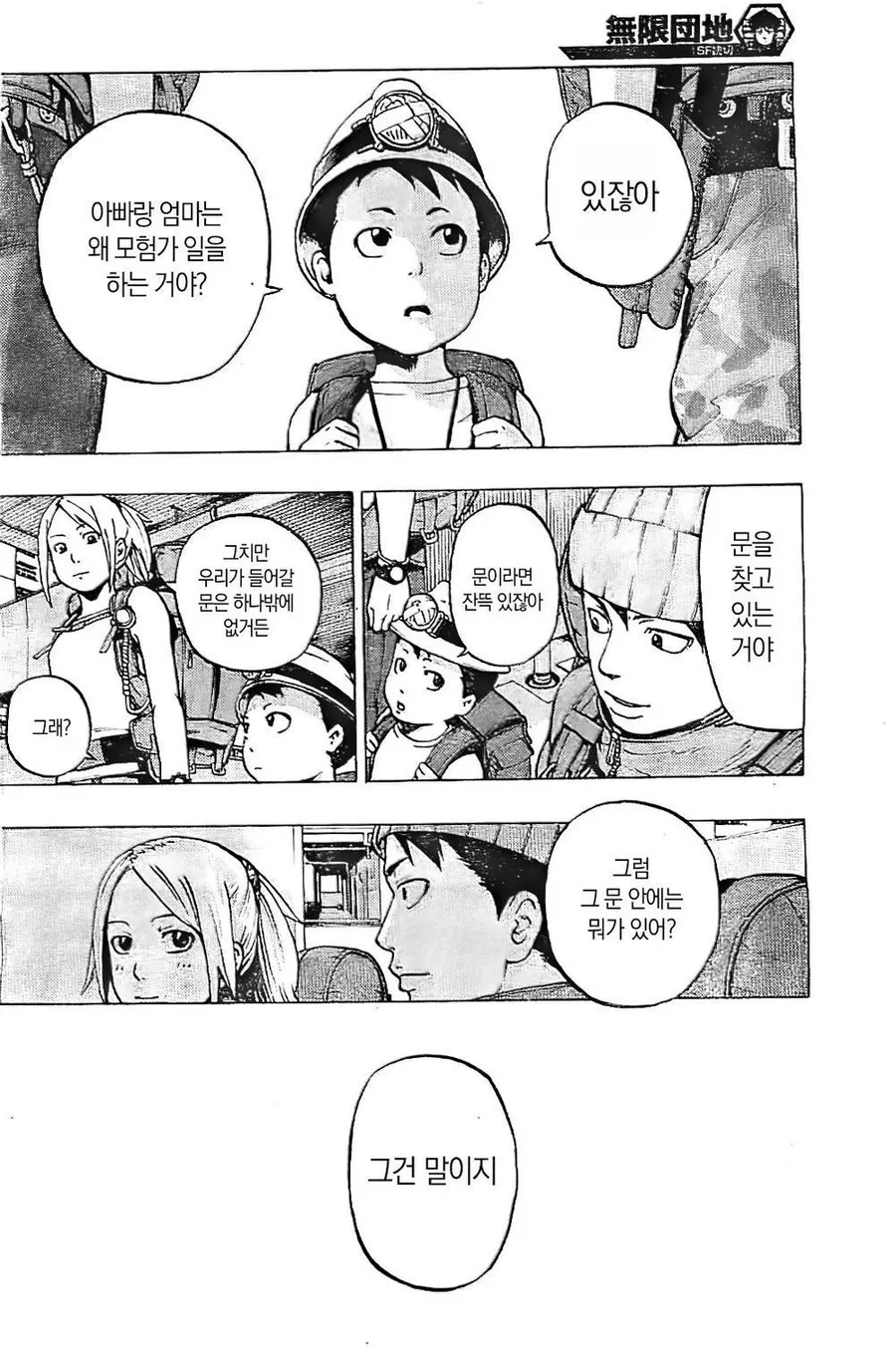 manga_1280152_026.webp