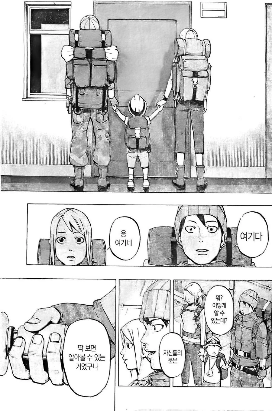 manga_1280152_027.webp