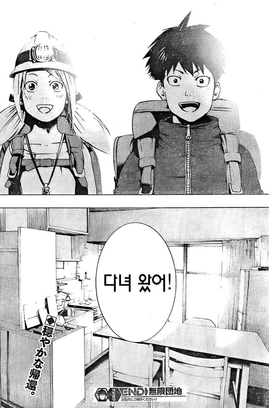 manga_1280152_028.webp