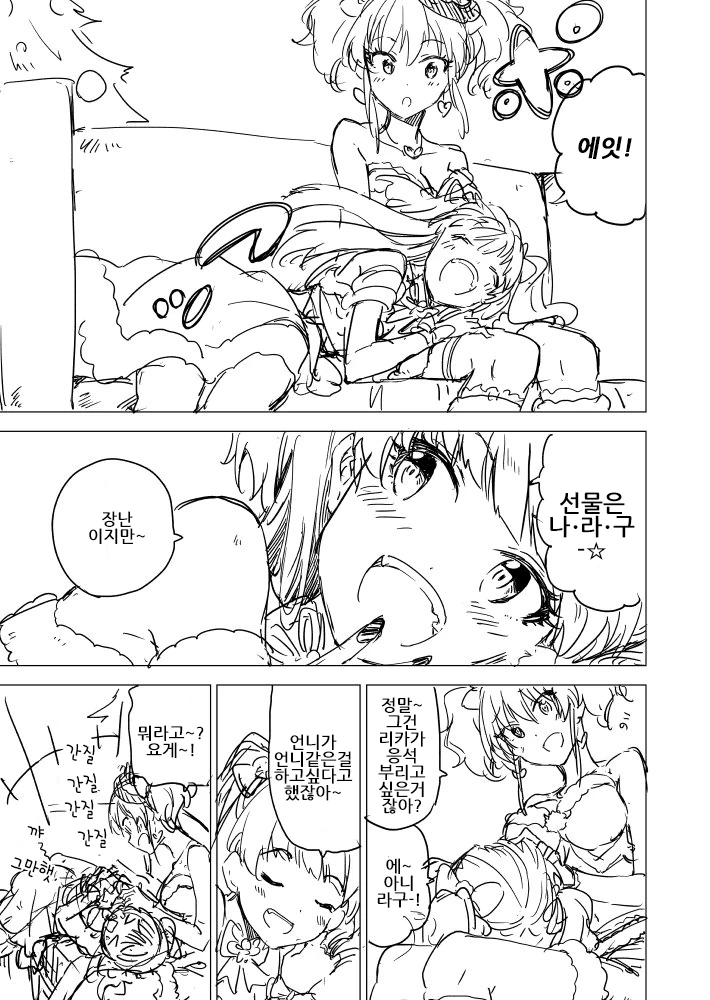 manga_1280374_002.webp