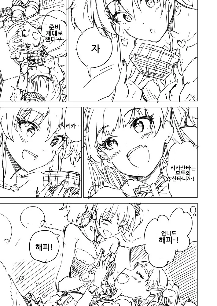 manga_1280374_003.webp