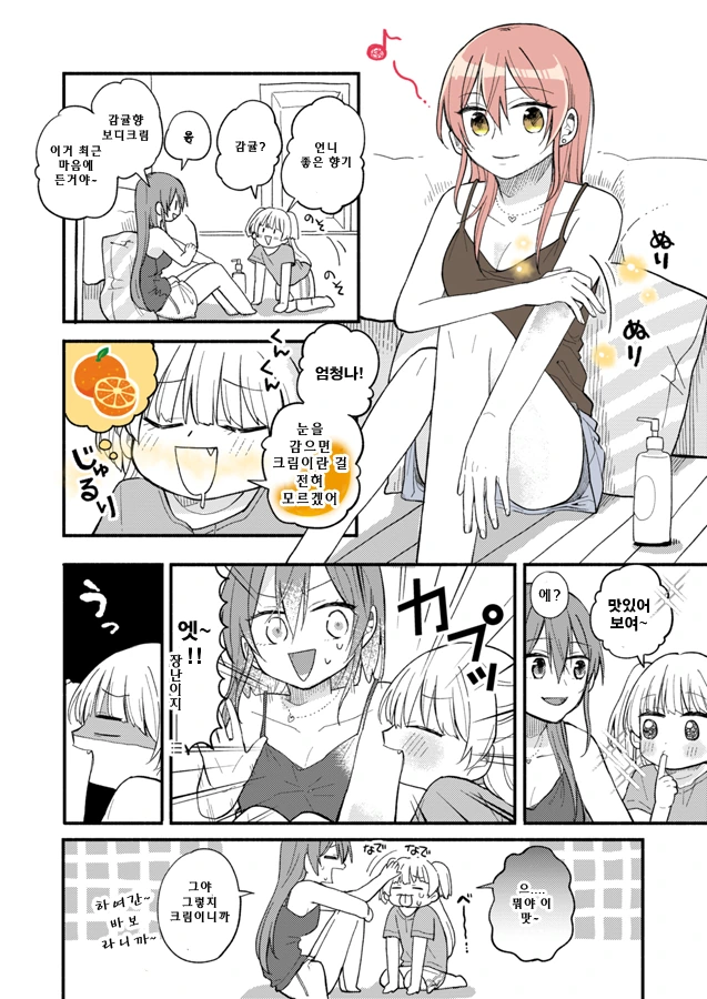 manga_1280374_004.webp